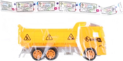 Plastowa wywrotka dla dzieci 22,5 cm
